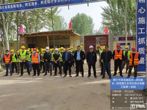 机电安装公司第十六项目部新疆喀什第三师供热管网项目顺利供暖-中煤矿山建设集团有限责任公司（中煤三建）
