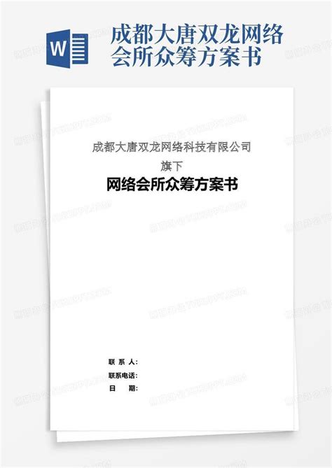宣传册 - 青岛佳凯双龙贸易有限公司