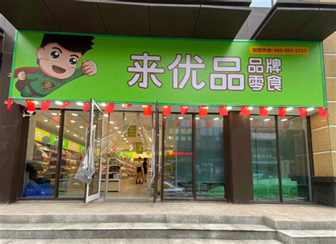 汇金超市,上海汇金百货超市_大山谷图库