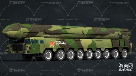 东风41洲际战略核导弹1:72比例，合金仿真车辆模型，国防教育展览模型