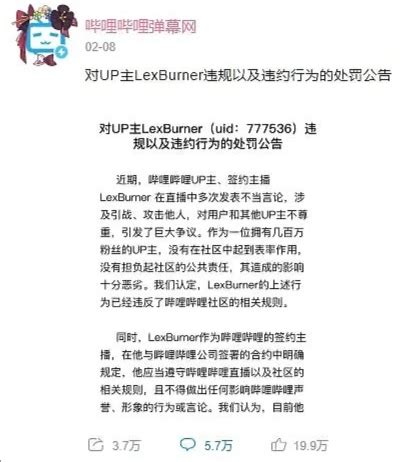 [注意] 全国众多网友微信QQ被封停！云南普洱警方电话被打爆-茶余饭后-看雪-安全社区|安全招聘|kanxue.com