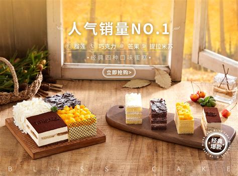 浪漫果纷蛋糕-6磅（旧）_幸福西饼蛋糕预定_加盟幸福西饼_深圳幸福西饼官方网站