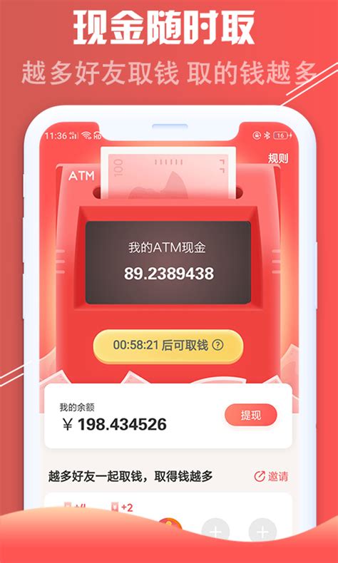 红淘客app下载安装最新版本-红淘客下载官方2022免费