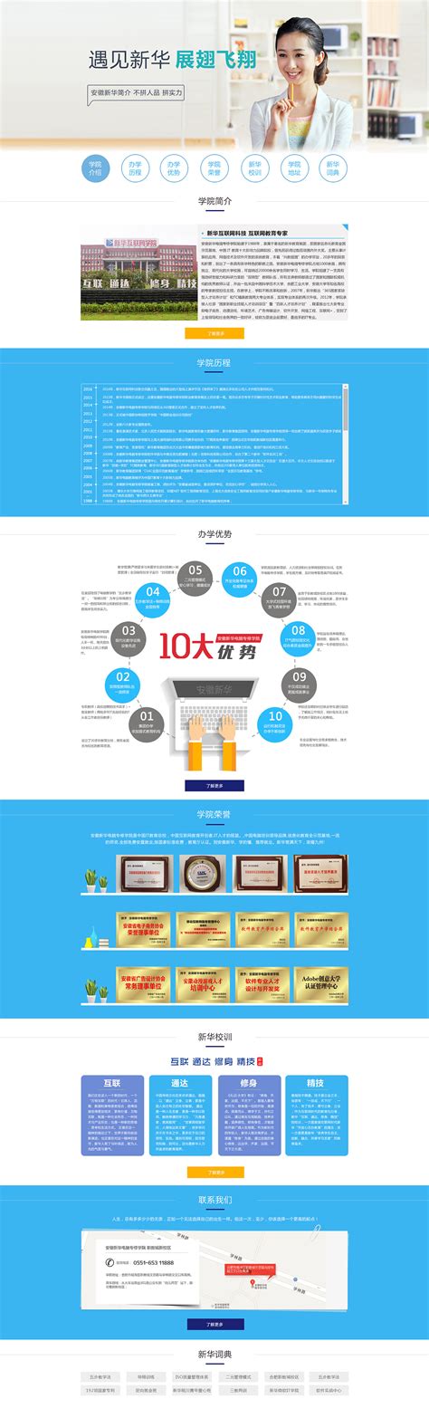 中国“互联网+”全国大学生创新创业大赛 决赛平面物料|平面|宣传品|山城同学 - 原创作品 - 站酷 (ZCOOL)