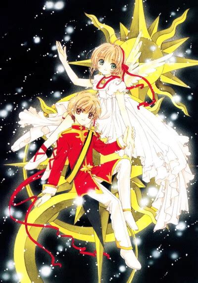 魔卡少女樱(小樱)图片
