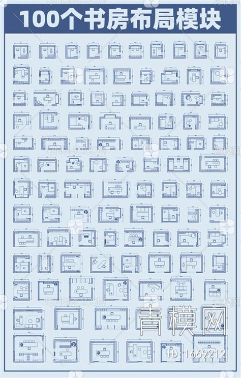 COVER多功能模块化集成块软垫沙发设计 [25P] - 产品设计