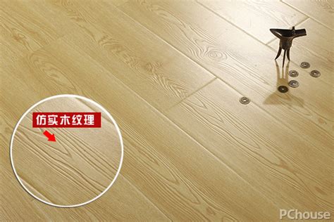 领华地板质量怎么样 领华地板是几线品牌？-地板网