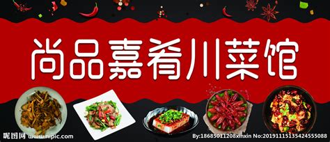 2021北京十大最佳川菜馆排行榜 老街兔上榜,第一人均115元_排行榜123网