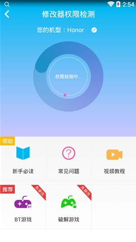 万能游戏修改器app-万能游戏修改器免费版官方版2023下载安装(暂未上线)