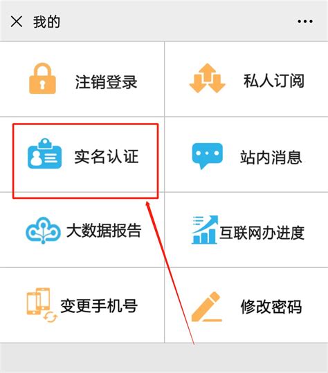 陕西“互联网+公安政务服务”平台为群众网上办事超2千万件 - 丝路中国 - 中国网