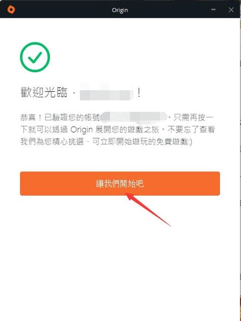 橘子远程联机下载-橘子远程appv1.0 手机版-腾牛安卓网
