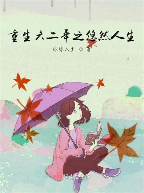 《未来一品药医》小说在线阅读-起点中文网