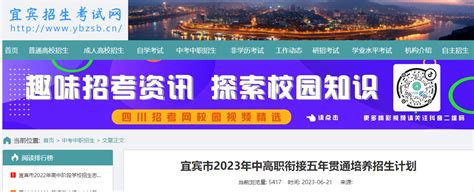2021年贵州省继续教育网登录入口_东奥会计继续教育