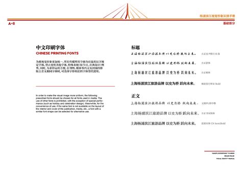 免申即享！杨浦区品牌战略奖励上线→_组织_给予_上海