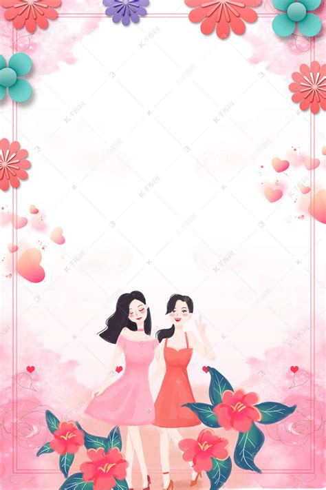 三八漫画图图片