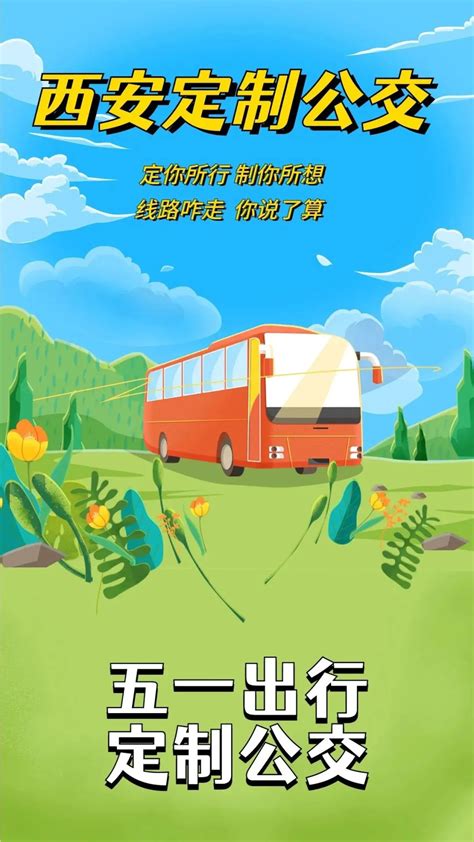 西安公交18日起在部分区域逐步有序恢复公交线路运营 - 西部网（陕西新闻网）