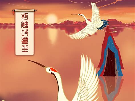 “红袖与芦生”盘锦红海滩文化动画设计_多媒体网页设计工作室-站酷ZCOOL