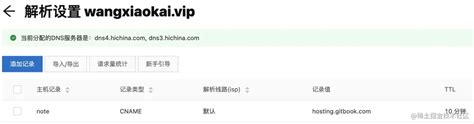 IP、域名和DNS的关系与区别是什么？-阿里云开发者社区