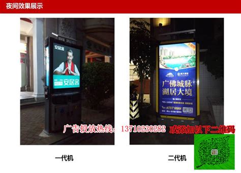 广州线下灯箱媒体-广州线下发布公司-广告公_中科商务网
