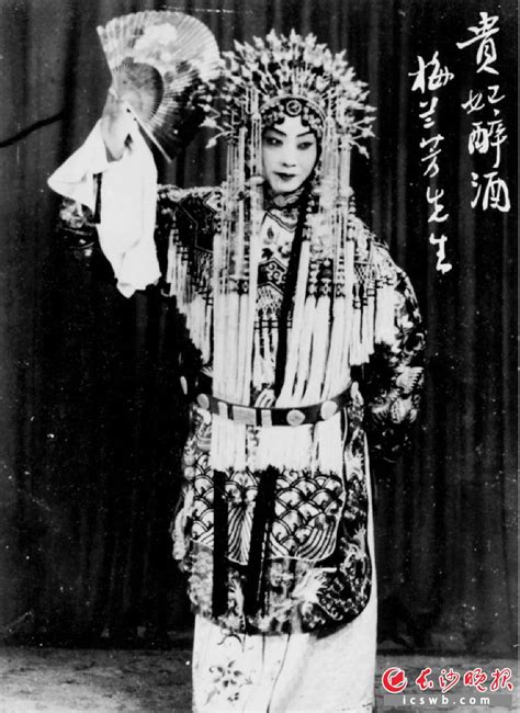 1956年在杭州看梅兰芳的《宇宙锋》_赵女