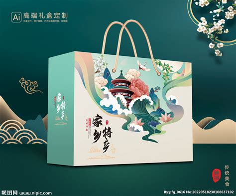 黔南山-贵州特产包装设计|平面|包装|ThreeLiang - 原创作品 - 站酷 (ZCOOL)
