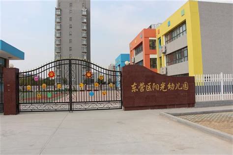 阳光国际幼儿园(朝阳南大街)电话,地址北京朝阳世纪阳光幼儿园,