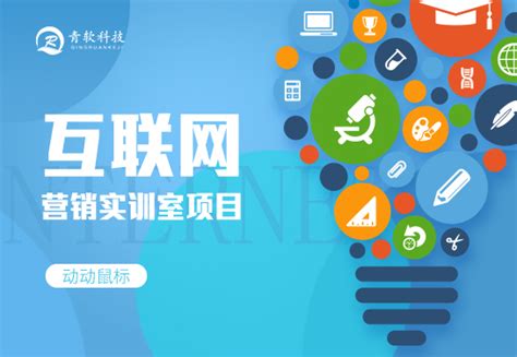 蓝白色哈尔滨剪纸投影风简洁城市系列文化宣传中文海报 - 模板 - Canva可画