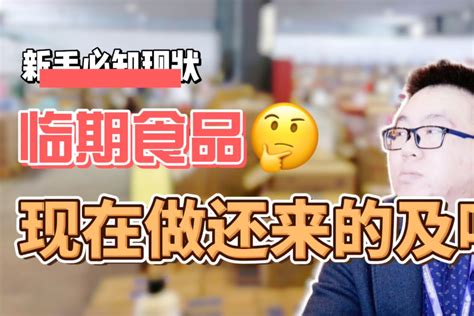 广州餐饮展：火锅食品超市倒闭了，这三招会让你起死回生-广州餐饮加盟展-cch广州国际餐饮连锁加盟展览会