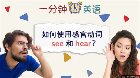 see you是什么意思_see you的意思_微信公众号文章