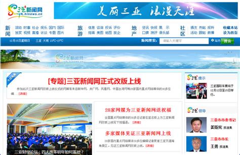 新地标！三亚海昌梦幻海洋不夜城开业 开启24小时不夜狂欢-三亚新闻网-南海网
