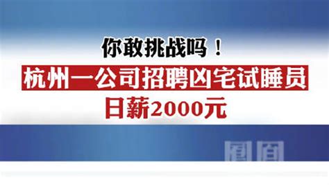 李佳琦带货怼网友后续：日薪508万 买上海过亿豪宅- DoNews