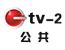 贵州公共频道节目表,贵州电视台二频道节目预告_电视猫