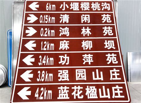 云南旅游景区标识牌 -- 四川信鑫公路交通工程有限公司
