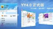 yy手游语音版苹果IOS下载_yy手游语音版-梦幻手游网