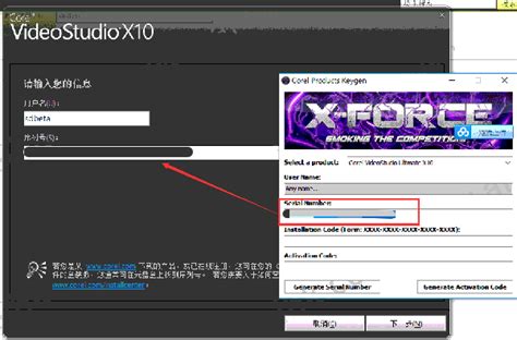 会声会影X10插件下载-会声会影X10插件(二合一版)下载v20.1.0.14 汉化版(32/64位)-当易网