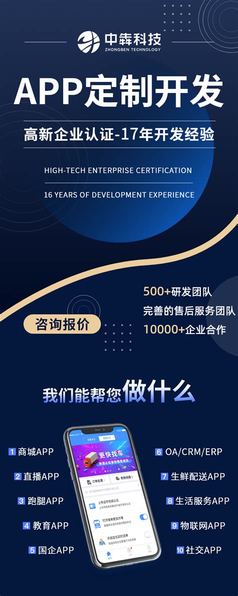 秦皇岛信友科技开发_靠谱的门窗软件开发商，门窗软件下载-市场网shichang.com