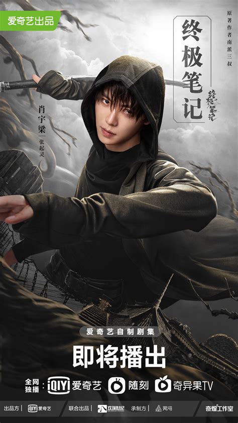 终极笔记～吴邪图片