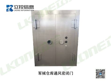 军械仓通风密闭门 LGLK-MB3200_联管联控配套设施系列_立控（北京）信息技术有限公司