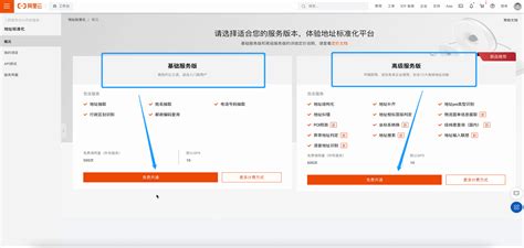 上海阿里中心 - 深圳市特发服务股份有限公司