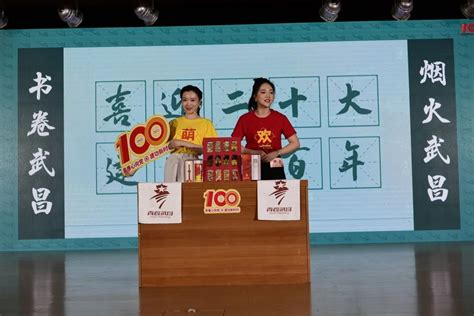 致敬中国共产主义青年团成立100周年，江苏理工学院举行"青春心向党，奋斗新时代"信仰公开课