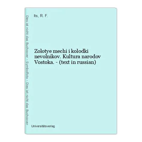 ZOLOTYE MECHI I Kolodki Nevolnikov. Kultura Narodov Vostoka (Text IN ...