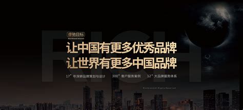 如何做好品牌网站建设策划的重点_杭州思巢网络科技有限公司