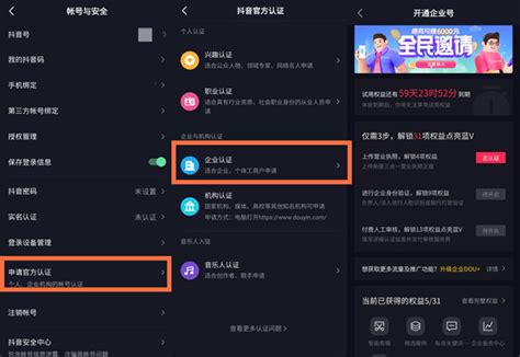 抖音地产号_抖音增粉 - 金桔兔新媒体服务平台
