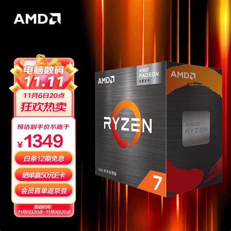 疯狂降价！谈谈AMD值得囤的CPU【清单+指南】_CPU_什么值得买
