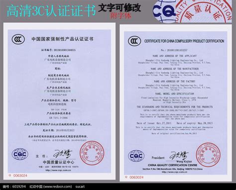 ISO9001+3C权威认证！蓝钜争当放心企业-太平洋电脑网