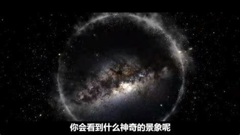宇宙有多大 超震撼宇宙旅行，其实地球很渺小！_腾讯视频