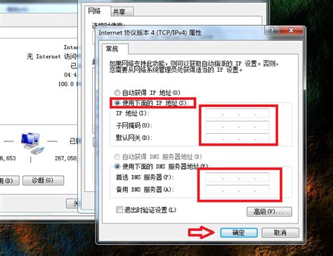 WIN10系统，IP地址不知道怎么看，以及不知道如何锁定自己的IP地址？看这里_windows10系统 如何查看ip地址是否被绑定-CSDN博客