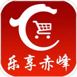 乐享赤峰官方版下载-乐享赤峰同城app下载v9.4.4 安卓版-2265安卓网