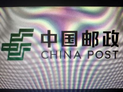 山东邮政2021秋季专项招聘