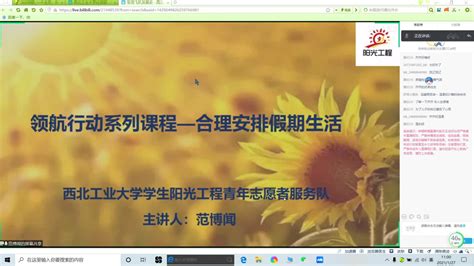 我校在河南省阳光工程技能大赛中获奖-欢迎访问河南科技学院官方网站！